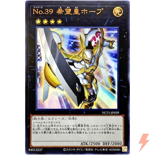 Numero utopia ultra rara - 39:,