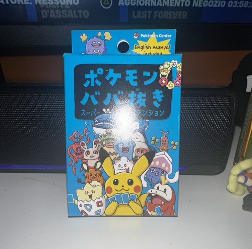 Pokemon center babanuki - center, 2