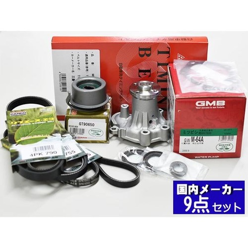 Per nissan clipper u71t - per,