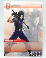 2 Zacks Final Fantasy VII