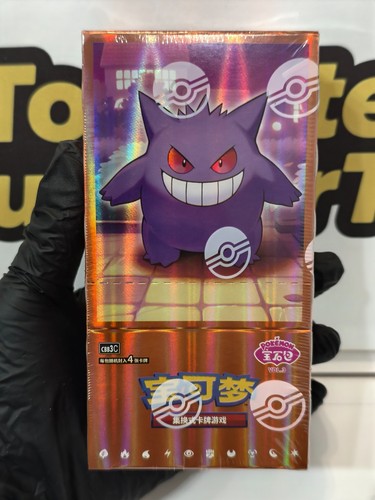 Pokemon chinese horizons gem - horizons,