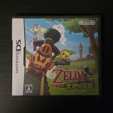 The Legend of Zelda: Spirit