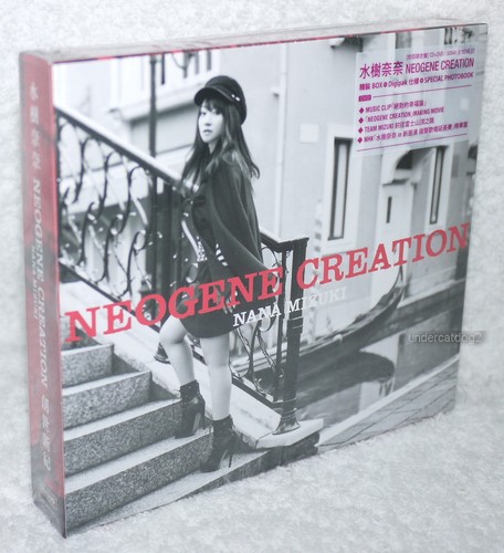 Pop nana mizuki - j-pop,