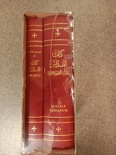Messale Romano In Arabo/Arabic