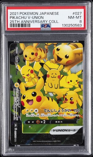 2021 pokemon giapponese - pokemon,
