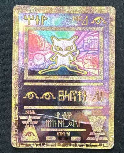 Carte pokémon mew antique - carte, /