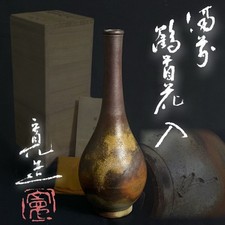 Vaso collo gru Bizen Ware Kan