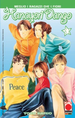 Hanayori dango volume - dango, 31
