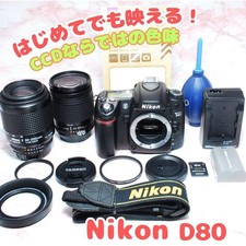 Nikon D80 doppio obiettivo -