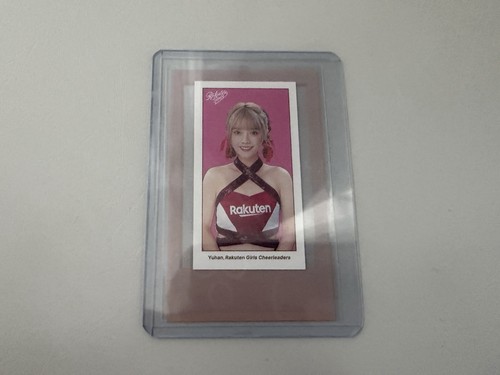 Yuhan 2025 rakuten - yuhan,