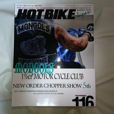 HOT BIKE 116 November 2010