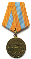 Unione Sovietica Originale