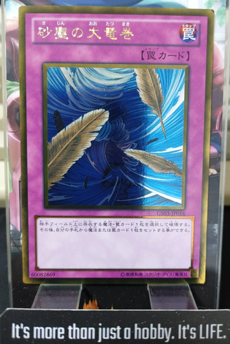 Tornado polvere gs03 jp016 - tornado, oro
