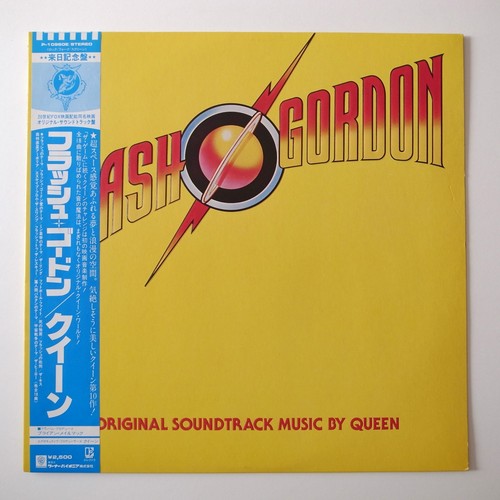 Japan 1980 queen - 1980, ‎–