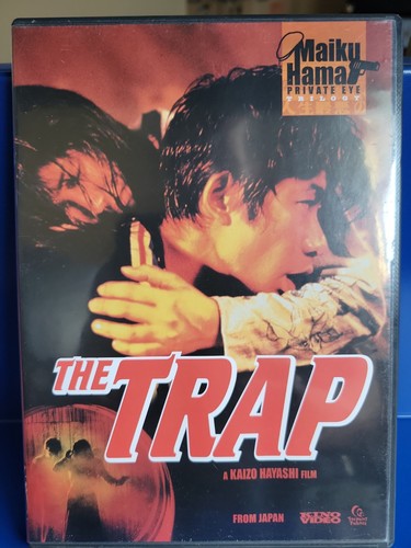 The trap rare - the, (dvd,