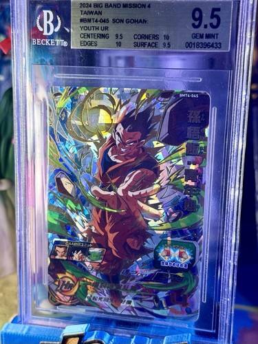 Dragon ball heroes - dragon, son