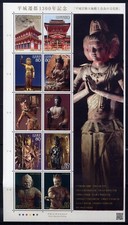 Giappone 2010 Nara capitale