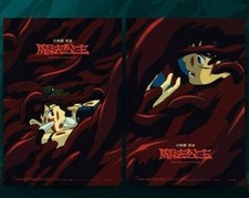 Set poster Principessa
