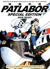 Kidou Keisatsu Patlabor Movie