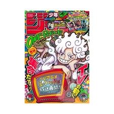 Weekly Shonen Jump 4/21 19 2025 – Japanese Magazine - One Piece 1145 Issue