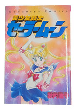 SAILOR MOON Vol.1 1° EDIZIONE