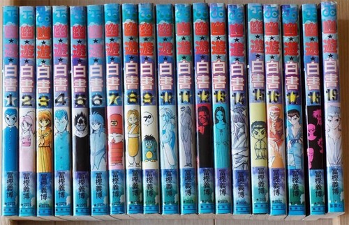 Hakusho vol 19 set - yu,