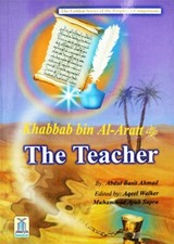 Jabair bin al arth the Teacher