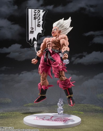 Figuarts super saiyan son - s.h.,
