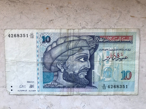 Banconota dinari tunisia - banconota,