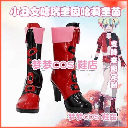 Suicide squad isekai harley - suicide,