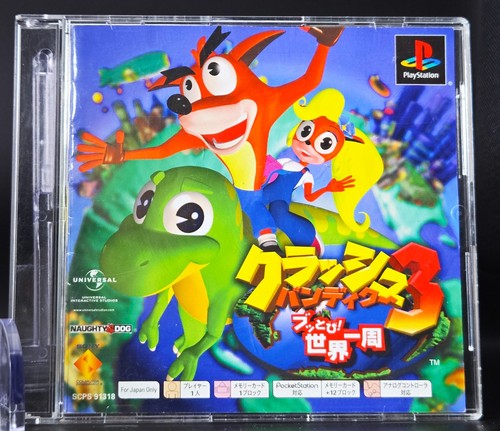 Rare crash bandicoot warped - 3:,