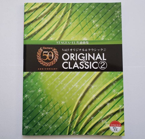 Missing electone 50th - cd,
