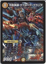 Duel Masters Dragon Saga eroe