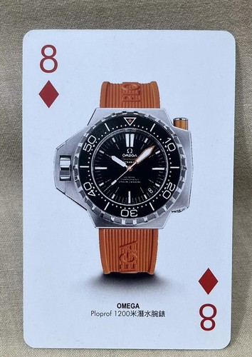 Omega ploprof 1200 card luxury - omega,