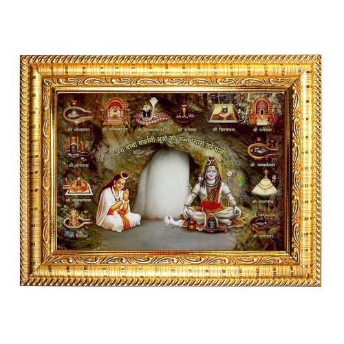 Lord shiva jyotirlinga - 12,