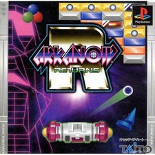TAITO Arkanoid Returns