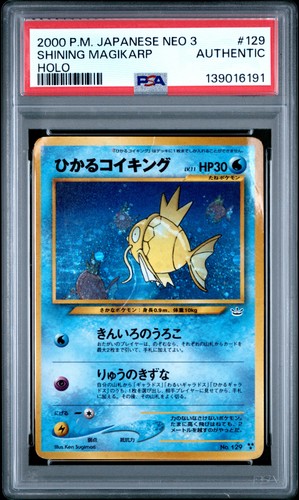 2000 pokemon jpn neo - pokemon, #129