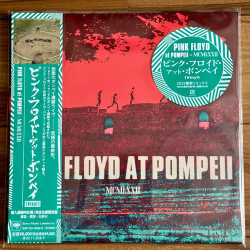 Pink floyd pompeii - pink, at