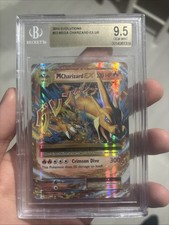 Pokémon 2016 mcharizard - 2016, ex