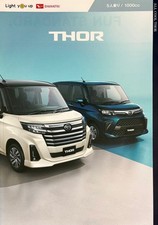 Daihatsu Thor Catalog 2021 Car