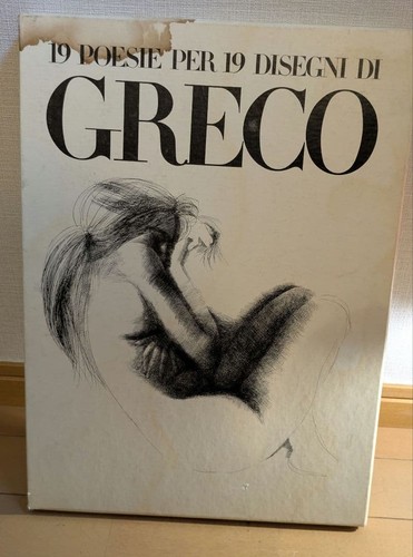 Collezione opere emilio - di,