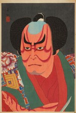 Stampa artistica giapponese