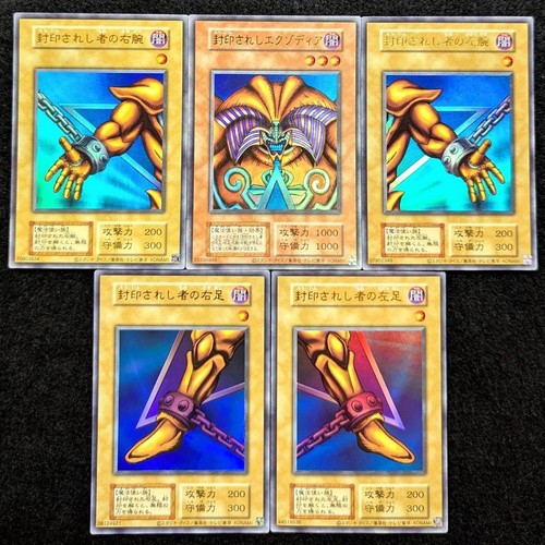 Yugioh exodia proibita una set - yugioh,
