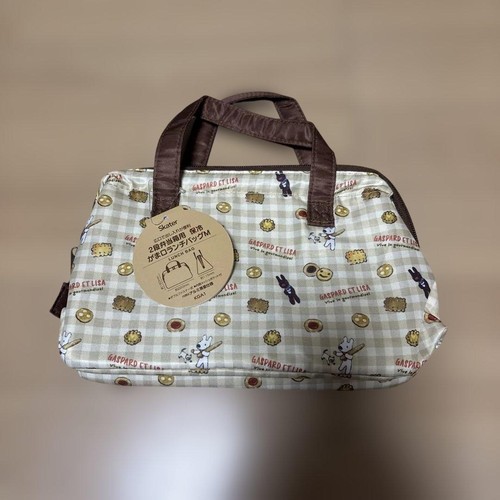 Borsa pranzo skater - pranzo, &