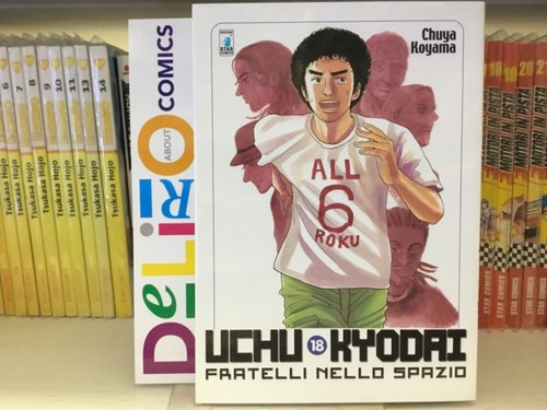 Uchu kyodai fratelli nello - uchu,