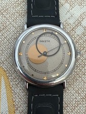 RAKETA COPERNICUS COPERNIC