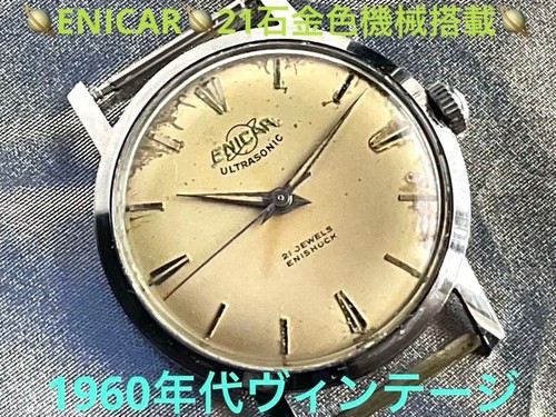 Orologio enicar ultrasuoni - orologio,