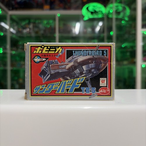 Popy chogokin popinica - chogokin,