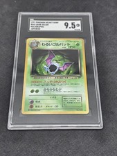 Pokemon Dark Golbat Holo SGC