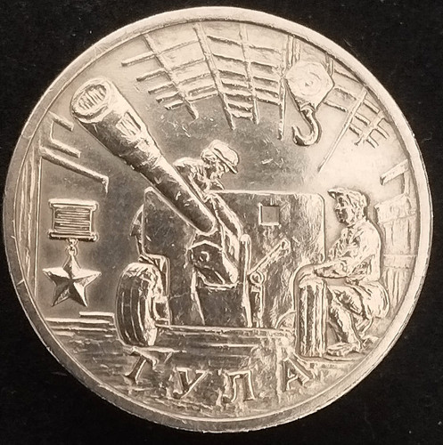 Russia rubli 2000 tula - -,